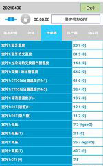 交城中央空调维修电话是多少