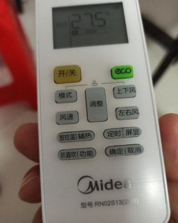 交城空调遥控器打不开